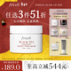 Fresh馥蕾詩(shī)紅茶凝時(shí)煥顏面膜30ml補水護膚品 生日禮物送女友男友