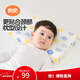 良良兒童乳膠枕嬰兒枕頭寶寶幼兒園3-6-8歲枕柔棉單枕套42.5*26cm