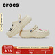 CROCS卡駱馳貝雅云彩暖棉洞洞鞋休閑棉鞋|208708 冬日白-11S 36 /37(230mm)