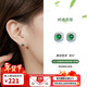 曼麗翠【情人節禮物】滿(mǎn)綠翡翠S925銀公主方耳釘耳飾送女友送愛(ài)人附證書(shū)