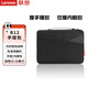 聯(lián)想（Lenovo）聯(lián)想筆記本電腦包手提包15-16英寸內膽包公文包適用小新 ThinkPad B12黑色