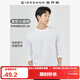 佐丹奴（Giordano）長(cháng)袖t恤男純棉貼身上衣基礎款純色圓領(lǐng)打底衫01023820