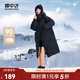 雪中飛服飾五折2025冬新款女士中長(cháng)款羽絨服百搭時(shí)尚休閑氣質(zhì)大口袋 黑色|8056 L /165/88A