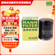 曼牌濾清器（MANNFILTER）機油濾清器機油濾芯W(wǎng)610/6思域雅閣英仕派繽智飛度CRV思鉑睿冠道