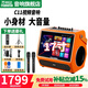 萬(wàn)利達家庭KTV音響套裝功放聲卡一體機戶(hù)外家用K歌點(diǎn)歌機卡拉OK全套設備廣場(chǎng)舞便攜式移動(dòng)大功率視頻音箱 【C11】手提17寸視頻音響