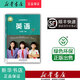 新華正版 2026春  新版 課本 教材 教科書(shū) 英語(yǔ) 七年級下冊 外研版