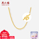 周六福（ZLF）新年禮物  黃金項鏈女款足金999車(chē)花亮面圓珠素鏈 計價(jià) 40cm-6.31g