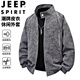 JEEP SPIRIT吉普夾克男春秋季休閑皮衣外套上衣潮流戶(hù)外茄克 灰色 XL