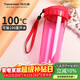 特百惠（Tupperware）茶韻500ML塑料杯男女士學(xué)生夏季運動(dòng)水杯子戶(hù)外便攜大容量 美唇紅