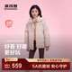 波司登（BOSIDENG）25新款羽絨服女童5A抗菌絨90絨大耳兔星星掛墜保暖外套T250246322 甜酷卡其7C06 150 /72 約140-150cm 36kg