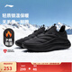 李寧云浪-P棉保暖版|休閑鞋男子低幫一腳蹬秋冬季新款舒適輕便運動(dòng)鞋 黑色-2 42