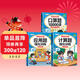 斗半匠一年級上冊口算10000道計算題應用題強化訓練小學(xué)數學(xué)一年級口算題卡天天練數學(xué)思維訓練【3冊】