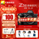 尼康（Nikon）【全新國行正品】Z5II/Z5 2/ Z52/Z5二代 全畫(huà)幅微單相機尼康云創(chuàng  )防抖機身4K Vlog濾鏡數碼相機 Z5II 單機/全新拆單機【可提供開(kāi)箱視頻】 套餐三【128g高速卡