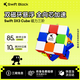 SWIFT BLOCK355S磁力三階魔方初學(xué)訓練比賽男女生日新年禮物早教益智兒童玩具 【性?xún)r(jià)比入門(mén)】swift 3X3cube磁力三階