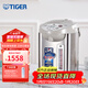 虎牌（TIGER）恒溫日本原裝進(jìn)口電熱水瓶電熱水壺真空保溫PVW-B30C 3L