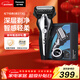 松下（Panasonic）經(jīng)典5系電動(dòng)剃須刀往復式進(jìn)口磁懸浮馬達便攜款男士刮胡刀進(jìn)口三刀頭生日禮物新年禮物男生ST3Q黑