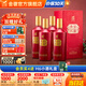 金徽酒【家宴喜宴用酒推薦】貴賓紅濃香型口糧酒婚慶白酒【春節禮品】 52度 500mL 4瓶 整箱裝