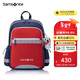 新秀麗（Samsonite）考拉學(xué)生書(shū)包兒童雙肩包男孩高顏值背包1-6年級抗菌減負大容量TU6
