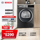 博世（BOSCH）4系 10kg滾筒式熱泵干衣機 家用大容量烘干機 40分鐘快烘 羽絨服烘 除菌除螨除毛 WQA252D11W 星云灰