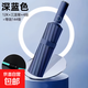 小米生態(tài)鏈同款全自動(dòng)雨傘晴雨兩用加強一鍵收放防紫外黑膠防曬 【144骨加強升級全自動(dòng)】深藍