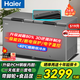 海爾（Haier）500升以上冰柜商用大容量冷凍柜臥式家用冰柜一級能效節能減霜超低溫海鮮深冷速凍柜茶葉冷藏柜 519升/一級能效/升級減霜80%丨-40度速凍