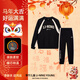 李寧（LI-NING）童裝兒童運動(dòng)套裝男童大童秋冬新款套頭無(wú)帽衛衣衛褲兩件套