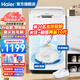海爾（Haier）洗鞋機全自動(dòng)洗脫水一體家用小型洗鞋機智能一機多用可洗襪子地毯地墊拖鞋懶人神器 【熱銷(xiāo)款T258】電離除菌|免拆鞋帶