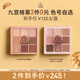3ce九宮格九色眼影盤(pán)秋風(fēng)落葉OVERTAKE橘棕盤(pán)啞光生日禮物新年禮物