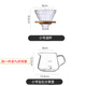 蘭圣佳手沖咖啡壺咖啡濾杯滴漏壺過(guò)濾器帶刻度冷萃杯美式玻璃分享壺套裝 小號濾杯分享壺套裝A