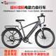 領(lǐng)航者小牛電助力自行車(chē)山地車(chē)電動(dòng)車(chē)高速電機速度傳感長(cháng)續航男女雙油剎單車(chē) F28 Pro-20A|前后雙油剎|進(jìn)口動(dòng)力電芯|助力約100KM