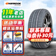 韓泰汽車(chē)輪胎 Ventus S1 EVO3 K127 A SUV235/50R19 99V 原配途觀(guān) 全新汽車(chē)輪胎