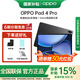 OPPO Pad 4 Pro 【國家補貼15%】13.2英寸平板電腦 3.4K超清原彩屏 深空灰 16GB+512GB