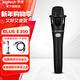 羅技（Logitech） Blue Encore300 XLR麥克風(fēng) 電容麥克風(fēng)直播錄音專(zhuān)業(yè)聲卡套裝 手持話(huà)筒 Blue E300 手持XLR電容麥克風(fēng)＋桌面支架