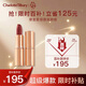 CHARLOTTE TILBURY【露思同款】摩登霧感唇膏吻痕 3.5g  口紅豆沙色 新年禮物送女友