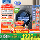 海爾（Haier）【超越4.0新品58e】11公斤超薄滾筒洗衣機全自動(dòng)家用大容量洗衣機帶烘干洗烘一體機以舊換新補貼 單洗 11kg藍盾雙除菌+1.2高洗凈比+八維減震