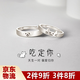 鉑吶苓小貓和小狗情侶對戒 可愛(ài)戒指時(shí)尚閨蜜ins可愛(ài)貓咪磨砂開(kāi)口指環(huán) 小貓小狗情侶對戒【小禮盒裝】