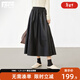 對白高級質(zhì)感PU皮面半身裙女2025冬新款垂感顯瘦中長(cháng)款A字傘裙子 靜謐黑 S