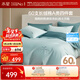 水星家紡四件套60支長(cháng)絨棉床上純棉100%a類(lèi)全棉床單被套雙人1.8米×2米床藍