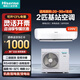 海信（Hisense）基站機房工業(yè)空調1/1.5/2/3匹定頻變頻空調恒溫除濕24H運轉設備間通訊基站變電站專(zhuān)用 2匹 KFR-50GW/T16DSBp-A2