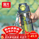 富光塑料杯tritan材質(zhì)吸管杯男女學(xué)生戶(hù)外運動(dòng)彈蓋杯提繩水杯子750ml