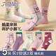 六指鼠兒童襪子秋冬季女童中大童小孩學(xué)生厚棉襪女孩女寶寶春秋中筒襪 66D(夢(mèng)幻花仙子) 5雙 均碼 建議鞋碼37-42碼標加大碼