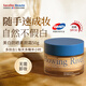 SACELLEC BEAUTE皙奈兒美白面霜50g防曬隔離遮瑕保濕提亮