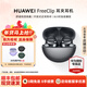 華為（HUAWEI）FreeClip 耳夾耳機 無(wú)線(xiàn)藍牙開(kāi)放式噪聲分離長(cháng)續航低延遲游戲音樂(lè )女神節禮物【華為官方授權店】 星空黑 官方標配