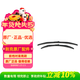 別克（Buick）原廠(chǎng)無(wú)骨前雨刮刷片 對裝三段式昂科威S 1.5T2.0T XT4 2.0T 24+20