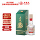 五糧液五糧春第二代菁萃濃香型白酒52度550ml單瓶裝 官方授權 酒廠(chǎng)直供