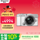 奧林巴斯（OLYMPUS） PEN E-P7 微單相機 數碼相機 微單套機（14-42mm）白色