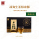 福海茶廠(chǎng)2024年新品班章生茶鑒享裝班章核心產(chǎn)區春茶獨立袋裝普洱茶葉 福海班章生茶鑒享裝