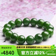 豆蔻時(shí)光收藏級12mm和田玉碧玉手串高水頭無(wú)黑玉石手鏈生日禮物男女款