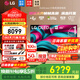 LG C5 電視2025年新品42/48/55/65/77/83英寸OLED屏幕智能游戲電視AI音畫(huà)調節薄4K高清電視【全國】 48英寸 C5電競OLED電視高刷低延遲