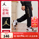 NIKE JORDAN 耐克AJ童裝男童加絨褲子冬季保暖金色LOGO兒童長(cháng)褲 正黑色【加絨保暖】 160 /69 【建議身高158-170cm】